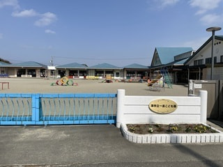 津市立一志こども園